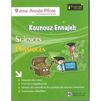 kounouz ennajeh sciences physiques 9eme année