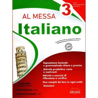 AL MESSA ITALIANO 3ème SECONDAIRE