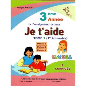 JE T AIDE 3ème 1er Trimestre