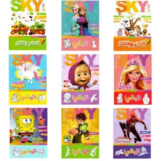 ألواني SKY EDITION